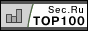 top100.sec.ru